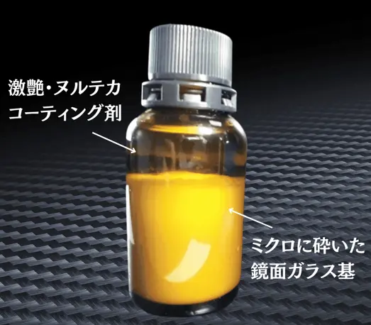 MK-10H液剤ボトル